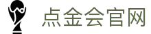 点金会电投_Home
